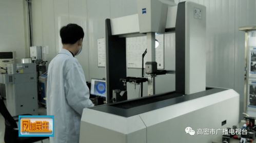 加快推動經濟社會高質量發(fā)展 高密實踐與社會經濟咨詢服務的創(chuàng)新融合