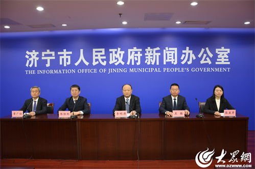 濟寧市財政局“三個清”工作法 高效推進國有資本經營收益收繳，賦能社會經濟咨詢服務